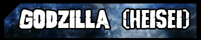titre_godzilla_heisei