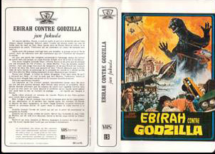 jaquette_ebirah_contre_godzilla